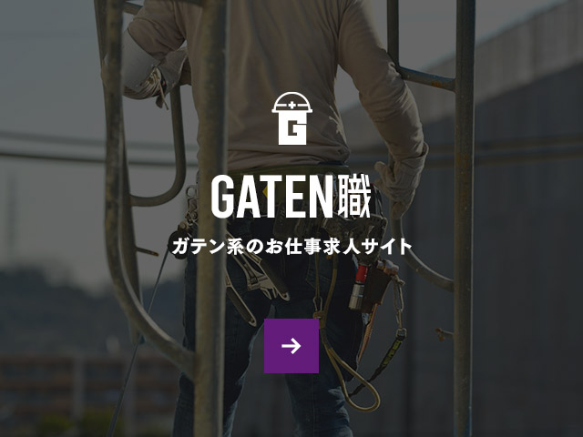 sp_bnr_gaten