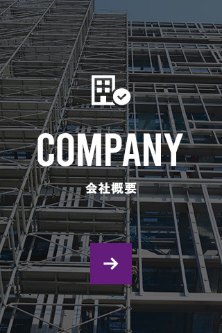 sp_bnrhalf_company
