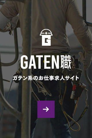 sp_bnrhalf_gaten